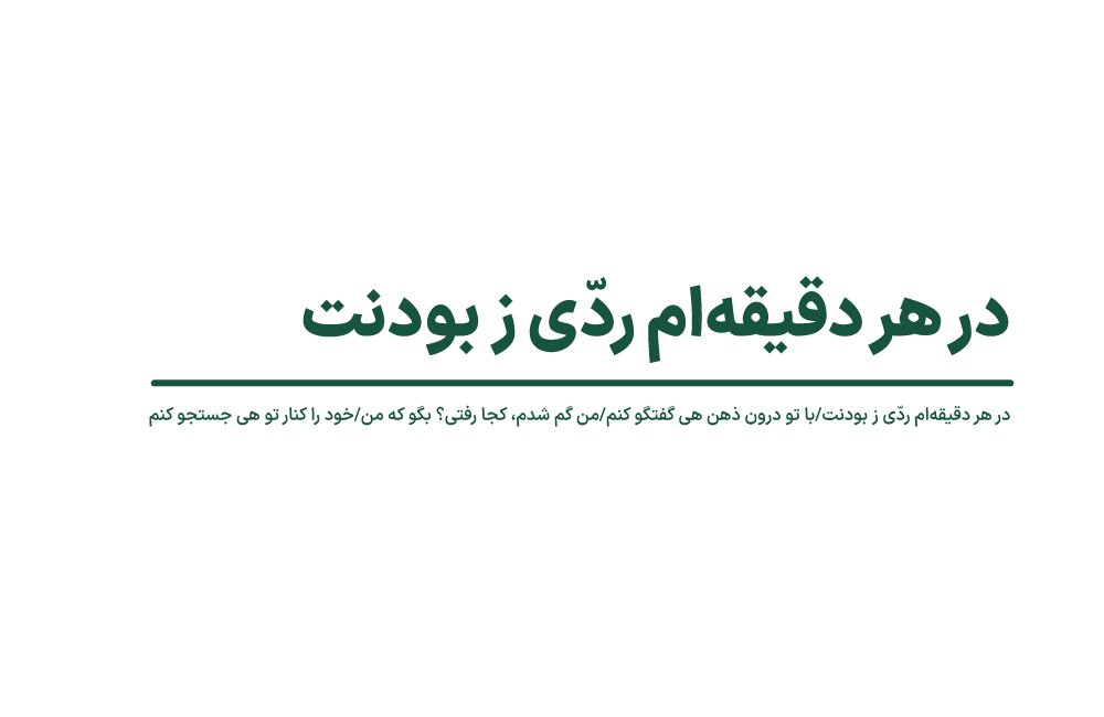 نپرس