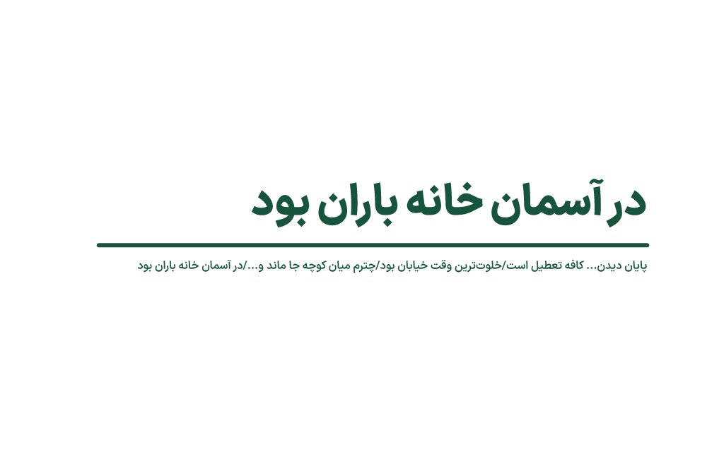 کافه کتاب