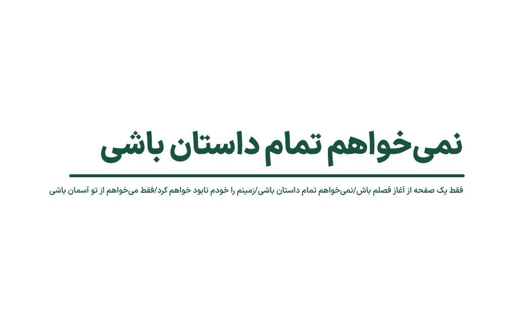 مرگ ساکن