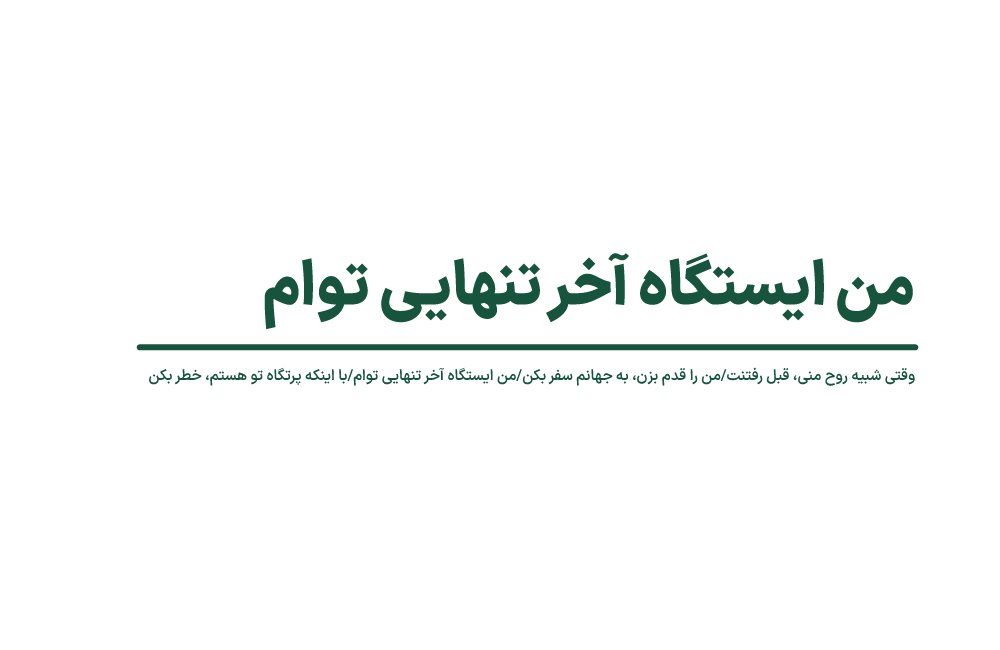 عکس تار