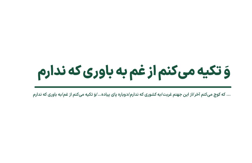 ستاره