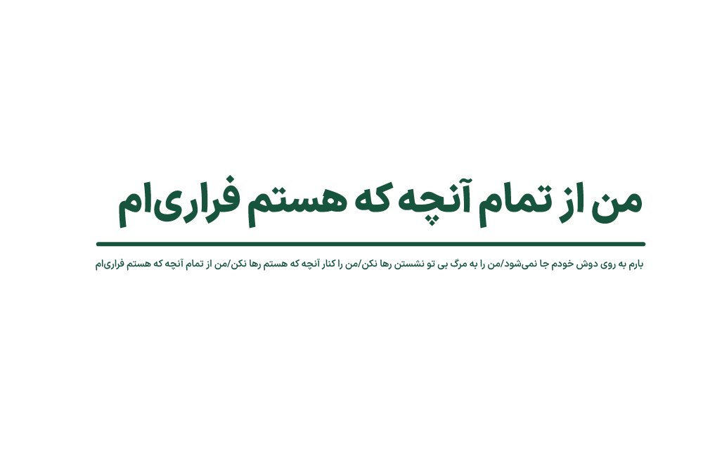 رستگاری تاریک
