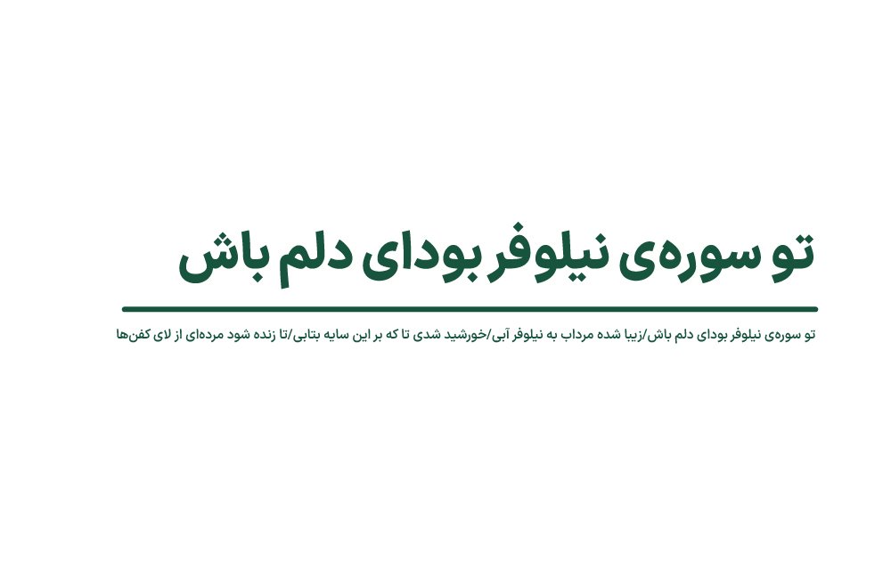 نیلوفر آبی