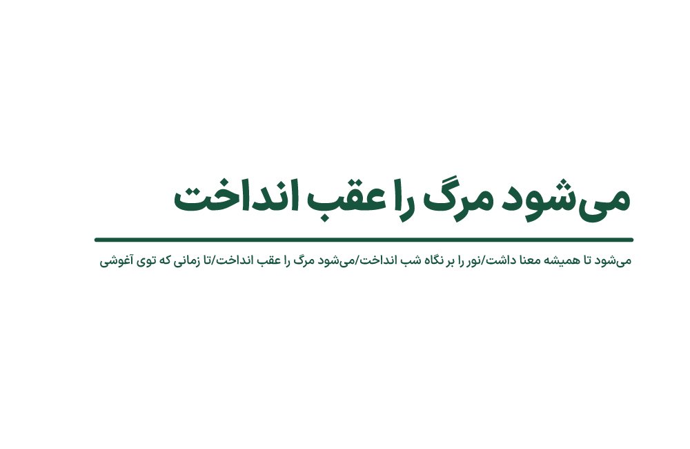 سبز