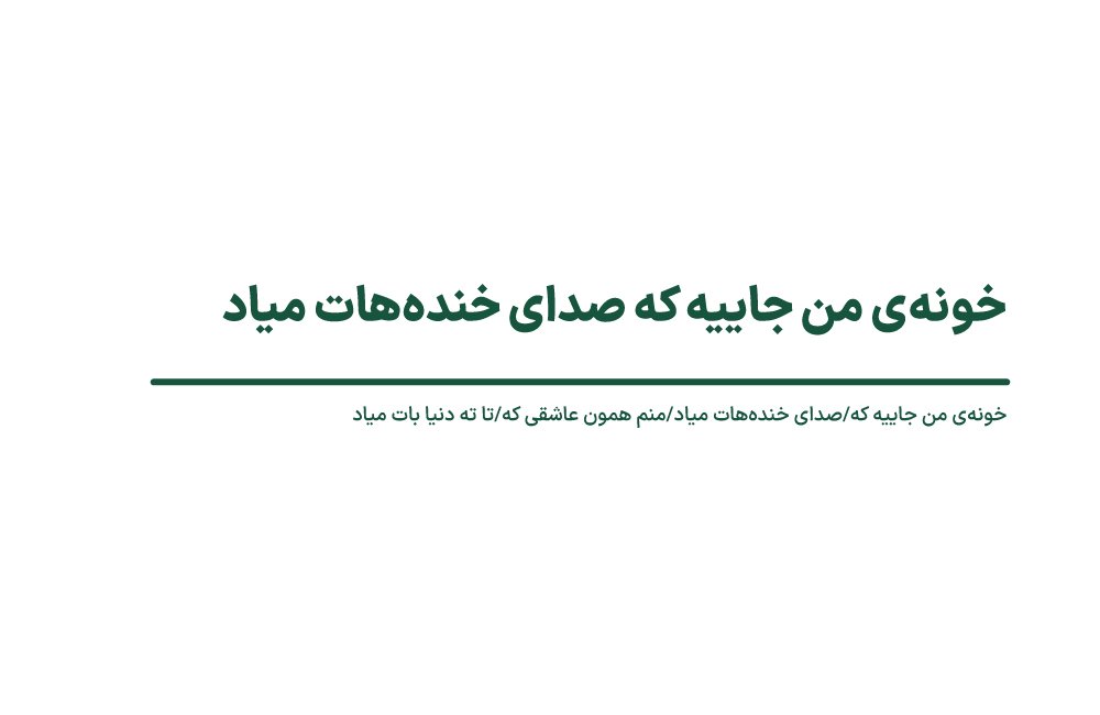 پنجره