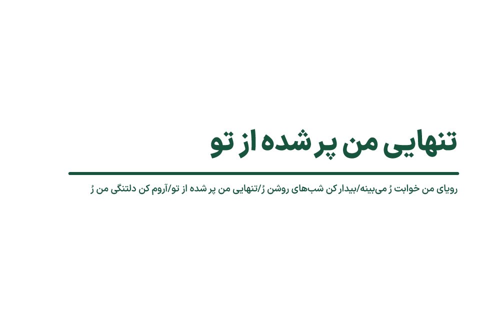 برگرد